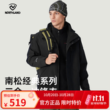 诺诗兰（NORTHLAND）【南松】户外男士三合一冲锋衣防水耐磨特氟龙三防徒步登山服 纯黑色 175