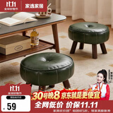 家逸实木小凳子家用换鞋凳客厅沙发小板凳办公室脚凳矮凳软包坐墩