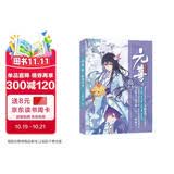 元尊4蛟龙得水