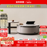 全友家居现代简约客厅岩板方形茶几高矮圆几电视柜组合落地置物柜家具 【质感灰|岩板】高圆茶几+矮圆茶几 岩板+大容量储物+多规格可选