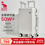 爱华仕行李箱26英寸大容量拉杆箱女高端轻奢铝框旅行箱男密码皮箱白色