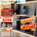 美的（Midea）软净一体+冷热管线机套装【星河软净一体+星河管线机MG240-D】6档冷热调温