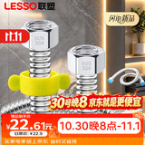 联塑燃气电热水器软管304不锈钢波纹管4分防爆高压50cm