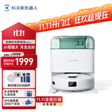 科沃斯地宝mini扫地机器人扫拖一体自动清洗抹布全自动智能家用水箱版高性价比入门首选
