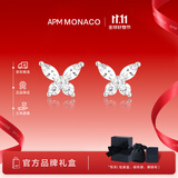 APM Monaco【官方正品】精致蝴蝶闪耀锆石耳钉送女友AE13732OX