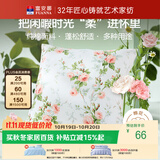 富安娜抱枕头 纯棉方抱沙发办公室汽车靠垫含枕芯可拆洗一个装50*50cm粉