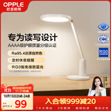 欧普照明（OPPLE）AAAA级护眼灯学生学习护眼台灯智能调光宿舍书房儿童阅读防蓝光