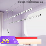 好太太晾衣架阳台手摇晾衣杆升降手动室内室外晒衣架家用晒衣架 Y022-银黑2.4米：双杆+62挂孔
