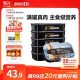领先全价成犬主食罐狗罐头营养湿粮鸭肉梨配方120g*6罐