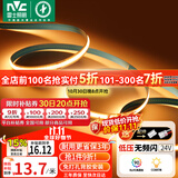 雷士（NVC）灯带led灯条线型灯COB灯带无频闪暖黄光-352灯珠/米-需购低压电源
