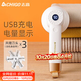 志高（CHIGO）热销8万台+】毛球修剪器毛衣剃毛器衣服去球器打毛器剃毛机除毛器去毛球器刮毛器毛球修剪神器M108
