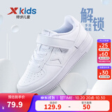 特步（XTEP）儿童运动板鞋童鞋秋季新款男女童小白鞋儿童百搭时尚休闲学生板鞋 新白色 36