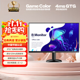 AOC 27英寸2K 120Hz IPS HDR10 HDMI/DP 低蓝光不闪 三边微边 节能办公电脑显示器 Q27B35