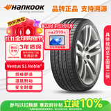 韩泰（Hankook）汽车轮胎 205/55R16 91W H452 适配朗逸/英朗/速腾/宝来