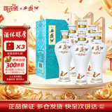 西凤酒 国花瓷10年纪念版 52度 500ml*6瓶 整箱装 凤香型白酒 