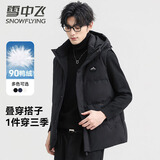 雪中飞秋冬新款保暖羽绒服马甲男连帽休闲简约百搭无袖背心外套男