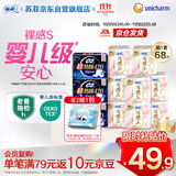苏菲裸感S超熟睡透气姨妈卫生巾日夜用11包68片自营