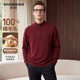 SHANSHAN杉杉【重磅460g】男士纯羊毛衫半拉链领100%绵羊毛保暖针织衫毛衣 红色 L /175【推荐体重125-140斤】