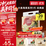 碧芭宝贝大鱼海棠纸尿裤XL32片(12-17kg)尿不湿 超薄透气大吸量 亲肤柔软