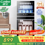 康宝（Canbo）【新国标】消毒柜家用立式不锈钢大容量130L餐具烘干紫外线双门二星消毒碗柜政府补贴XDZ130-D1