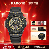 雷诺（RARONE）双子星暗夜青龙机械表男士手表镂空全自动腕表 生日礼物送男友