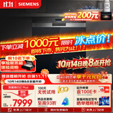 西门子（SIEMENS）【双一级认证超省水省电】黑魔镜65ZPLUS 150升以上容积晶蕾烘干嵌入式洗碗机消毒一体SJ55ZS11MC