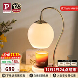 Paulmann P德国柏曼融蜡灯 助眠氛围微醺灯无明火生日礼物床头灯香薰夜灯