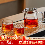 忆壶茶（YIHUTEA）公道杯玻璃茶具配件2026新款带茶漏套装分茶器高档公道杯分茶杯 【一壶两杯】壶350ml+茶漏+两杯
