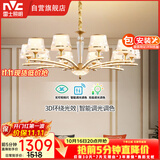 雷士（NVC）欧美轻奢水晶玻璃语音智能吊灯客厅吊灯餐厅灯灯具WHXD120F/G-01