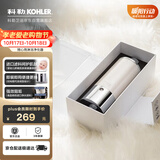 科勒（KOHLER）净水器 淋浴花洒净化过滤器 KDF净化器K-R72914T-CP (175mm)