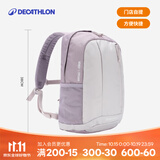 迪卡侬（DECATHLON）【门店自提】儿童户外运动双肩包背包轻便舒适休闲包双肩包KIDD 香芋紫 15升
