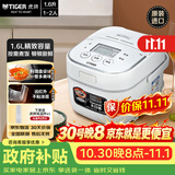 虎牌（TIGER）原装进口迷你电饭煲1-2人小型电饭锅家用快煮预约煮粥辅食厚内胆饭煲 1.6L JBU-A55C