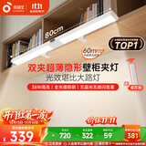孩视宝夹式台灯护眼学生学习桌面大路灯全光谱吊柜上下铺学习灯GA-36W