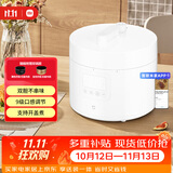 米家小米电压力锅高压锅电饭煲家用4-5个人 多功能电炖锅煮饭煮粥锅 不粘锅双内胆大容量5L
