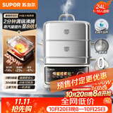 苏泊尔（SUPOR）0涂层不锈钢电蒸锅 IH蒸炖锅 家用多功能炖蒸煮一体电煮锅 分体电热锅澎湃速蒸24L ZN34FH998