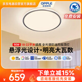 欧普照明（OPPLE）欧普大卧室中客厅吸顶灯全光谱智控奶油风90W圆灯户型百搭包安装