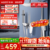 华帝（VATTI）四功能花洒全套淋浴花洒套装 铜主体手持花洒增压喷枪 方顶喷