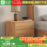 品族北欧实木床主次卧木床出租房双人大床PZ-702 配套床头柜