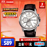 卡西欧（CASIO）手表男三盘简约夜光显示学生考试石英表送男友礼物MTH-5001L-7A