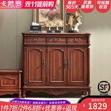 卡梵罗（KAFANLUO） 美式鞋柜实木三四门五门对开门鞋柜复古坂木地中海彩绘欧式雕花 做旧推木纹三门120*38*110cm