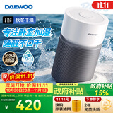 大宇（DAEWOO）【秋季新品】超润无雾暖气地暖511ml/h加湿器母婴卧室净化湿润4L大容量抑菌水箱PH06MAX灰色