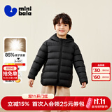 迷你巴拉（minibala）【防水透湿】男女童保暖连帽三防保暖儿童羽绒外套秋冬 黑色90001 【灰鸭绒-1000+洁净度】 140 【充绒量59.1g】