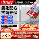 雨虹防水防霉耐黄变美缝剂十大品牌瓷地砖美缝胶防水勾缝填缝剂 亚浅灰