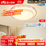 雷士（NVC）LED吸顶灯现代简约卧室书房轻奢灯具APP智控时尚圆形灯饰