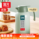 富光灵佳保温壶2.2L大容量304不锈钢保温瓶家用暖壶按压式热水