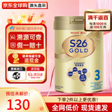 惠氏（Wyeth）港版S26金装 HMO婴幼儿营养配方奶粉 3段 【S26金装】 850g 1罐