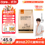 好主人 全价幼犬粮狗干粮泰迪金毛拉布拉多柯基阿拉斯加全犬种通用2.5kg