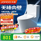 九牧（JOMOO）11173-2-1/31KE-3 大力神2.0马桶家用无棱内壁虹吸坐便器305坑距