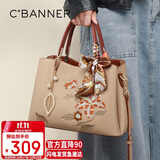 千百度（C.BANNER）牛皮包包女包手提包大容量单肩斜挎轻奢生日礼物高级感送女友老婆