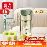 富光塑料茶杯水杯可爱ins风学生便携创意带盖杯子耐摔夏天简约太空杯